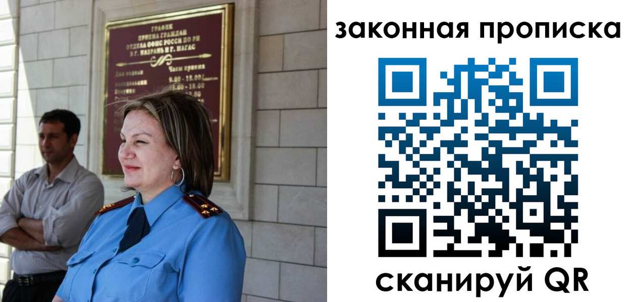 временная регистрация 2025 в Ликино-Дулёво