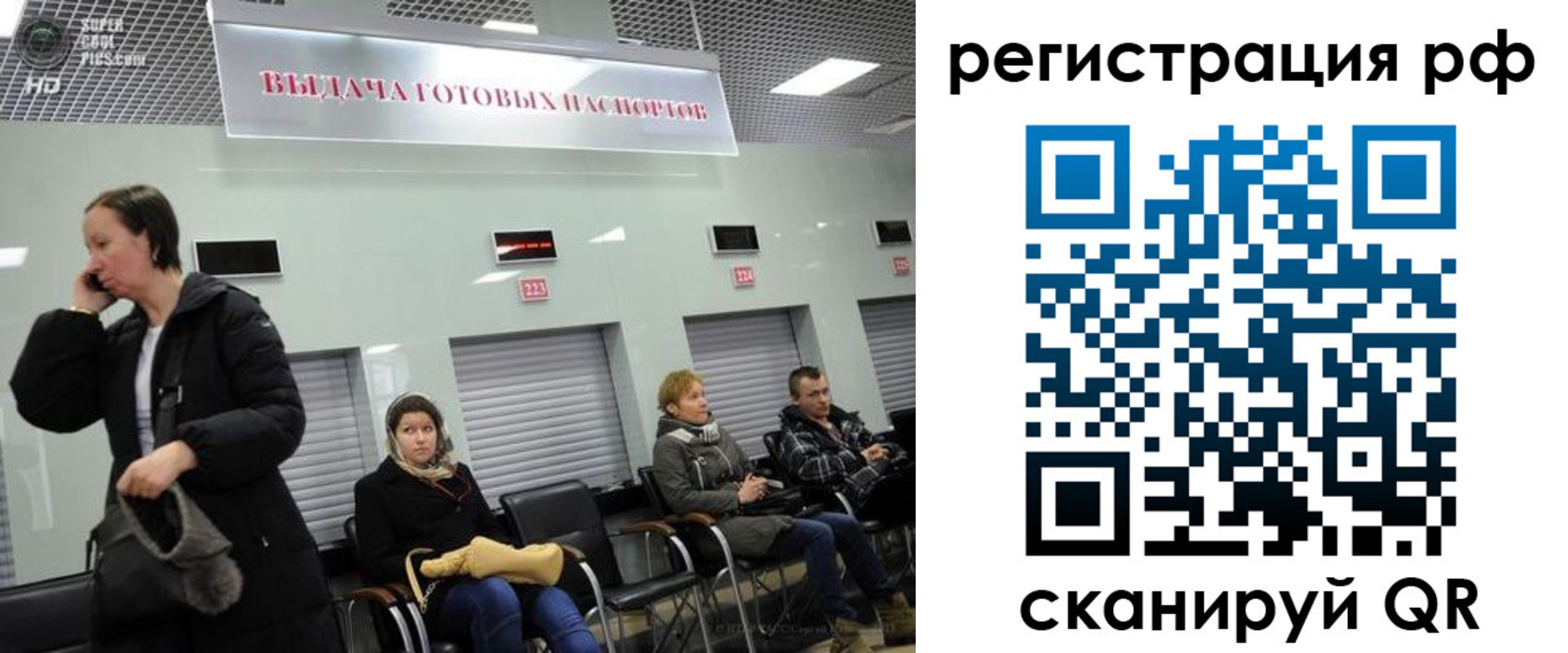 прописка для школы в Ликино-Дулёво