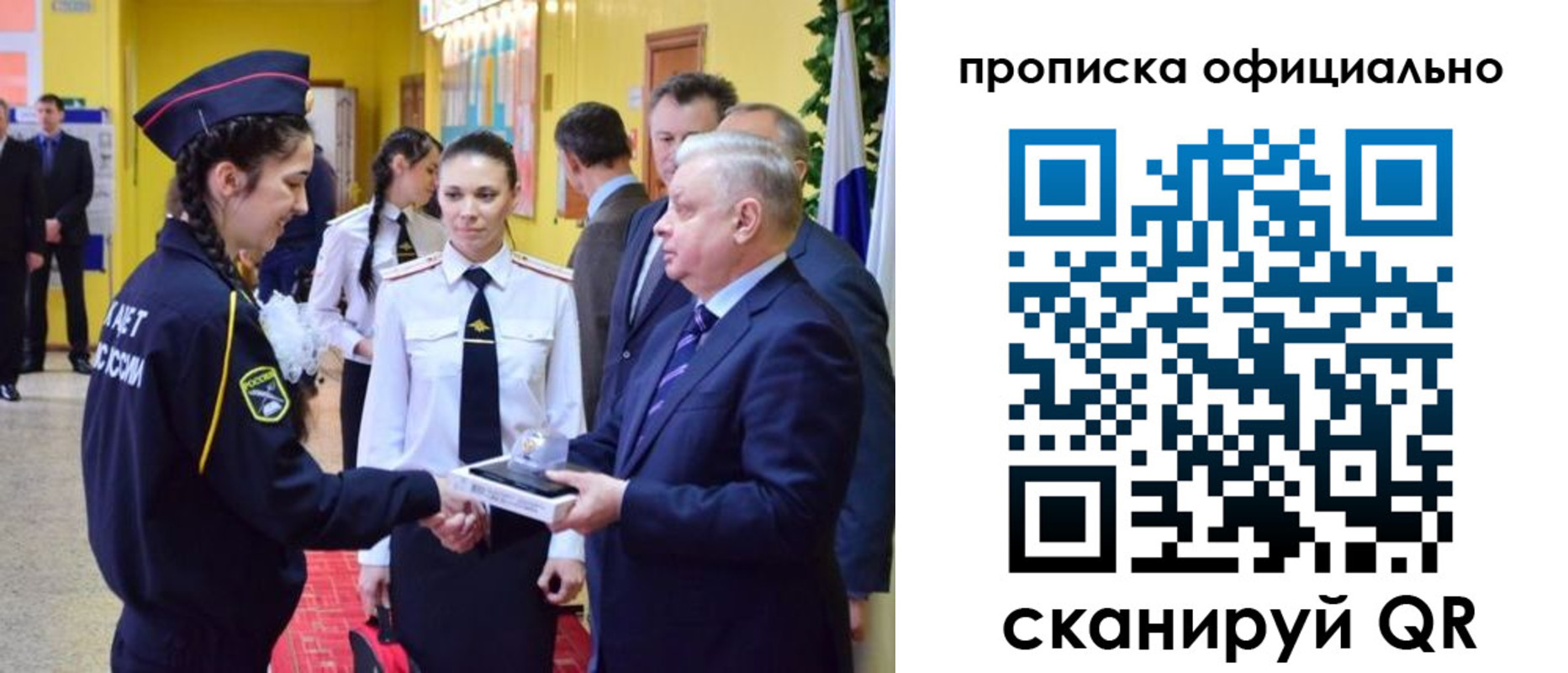 временная регистрация для всех в Ликино-Дулёво
