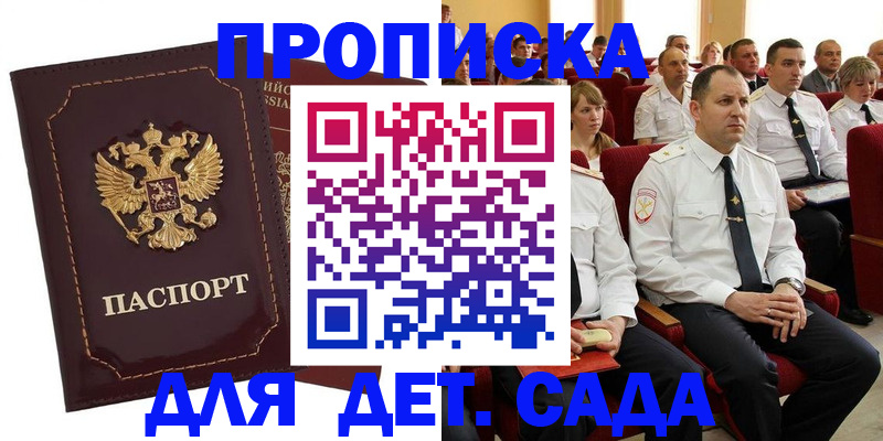 найти адрес прописки в Ликино-Дулёво